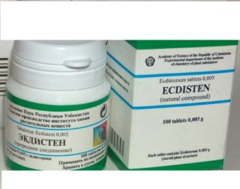 Ecdisten - extract anabolic din plante